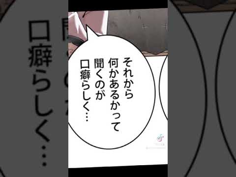 喧嘩独学✕外見至上主義