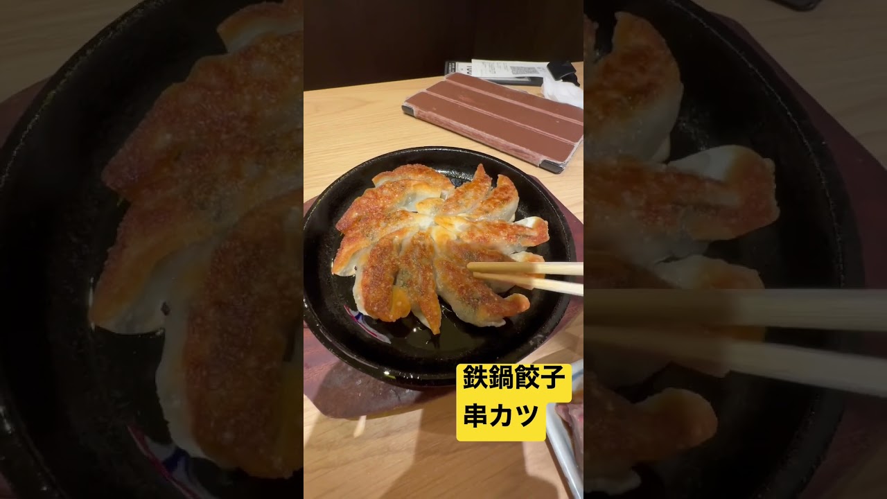 私なりの終末のワルキューレ #shorts #japan #japanese #japanesefood #alcohol #beer #osaka