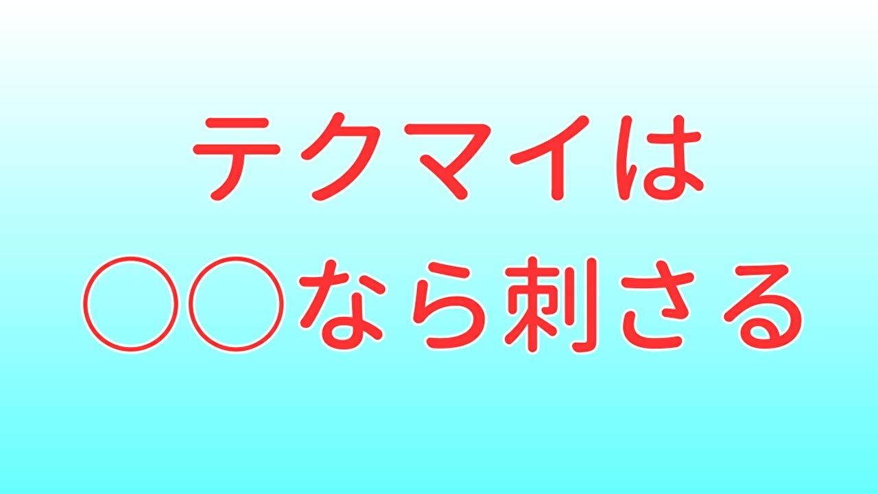 【アニメ感想】テクマイ第1話をパズルしながら語る【テクノロイド オーバーマインド】