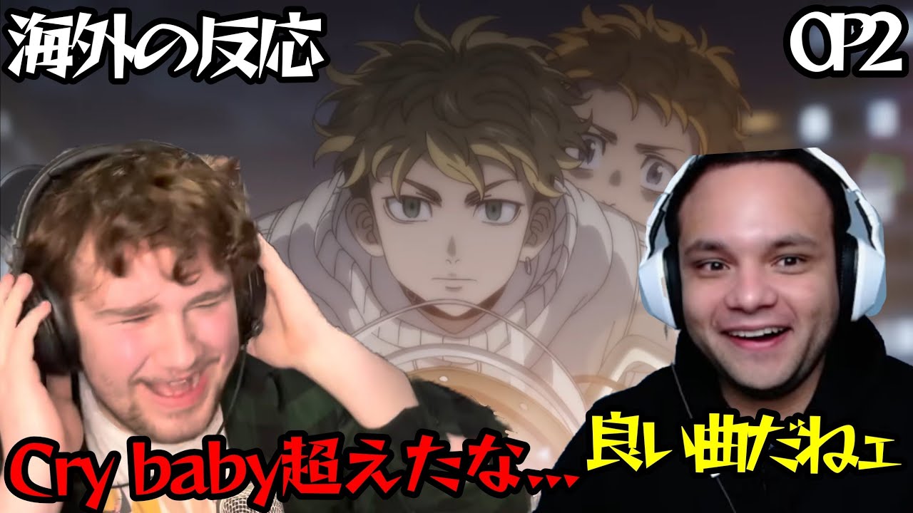 【東京リベンジャーズ】聖夜決戦編新OP「ホワイトノイズ」に大興奮の外国人達の反応 #東京リベンジャーズ #海外の反応 #oficial髭男dism