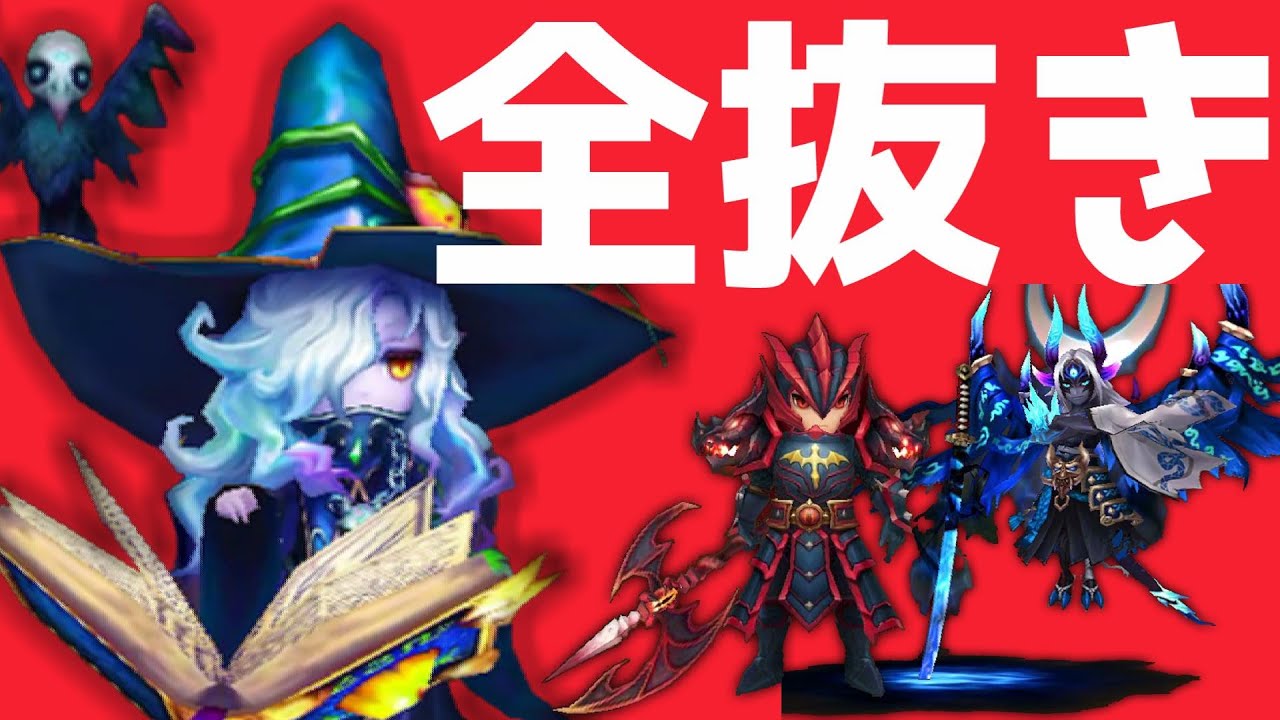 ナナと「スキル2が大火力のキャラ」でただ相手を殴るだけの戦法が一番勝てちゃうってコト？！？！？！！！【サマナーズウォー】