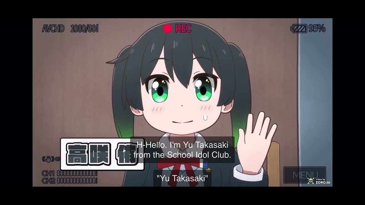 にじよんアニメーション 第1話