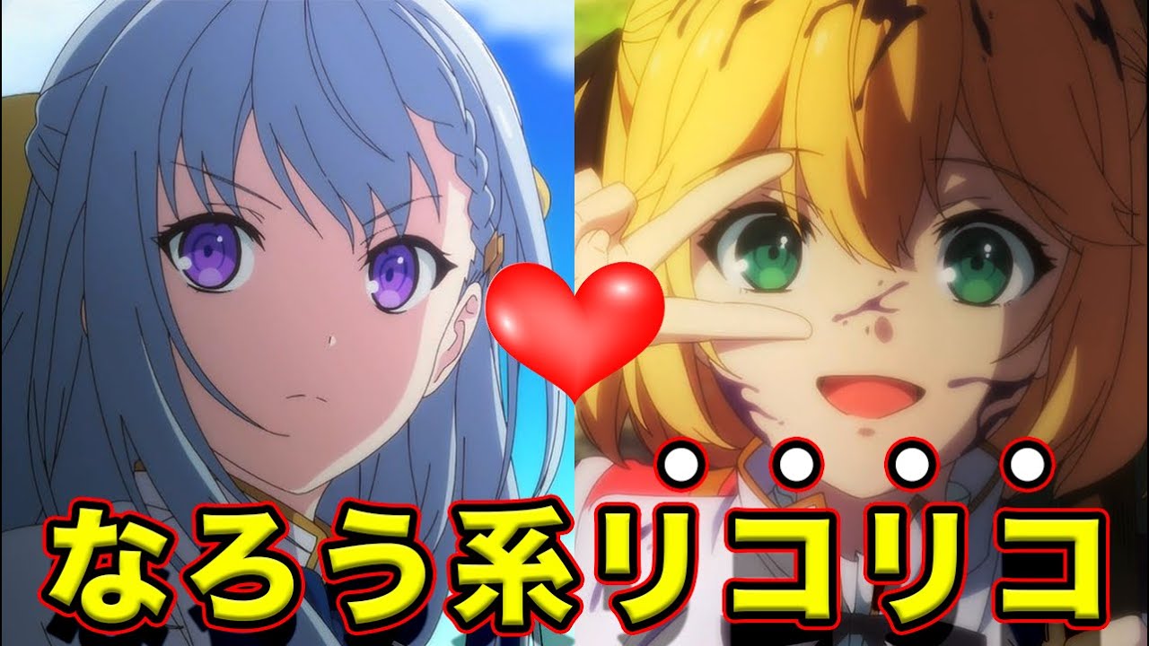 【転生王女と天才令嬢の魔法革命】アニメ１話の感想！なろう系リコリス・リコイルと言われるが、内容はすごい件【転天】【アニス】【ティルティ】【ユフィリア】【TVアニメPV概要欄】