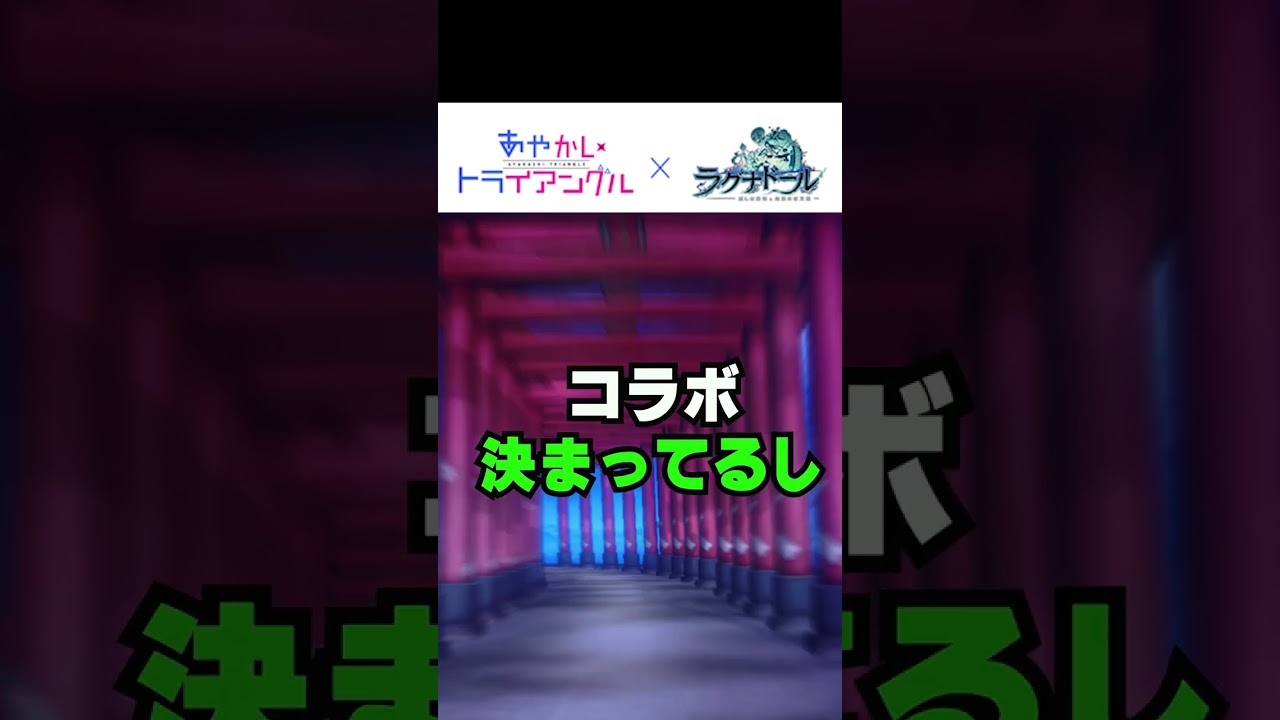 【お正月 ガチャ】普段は1万分の1でも7人入ってればレア演出も余裕だよねwww #shorts