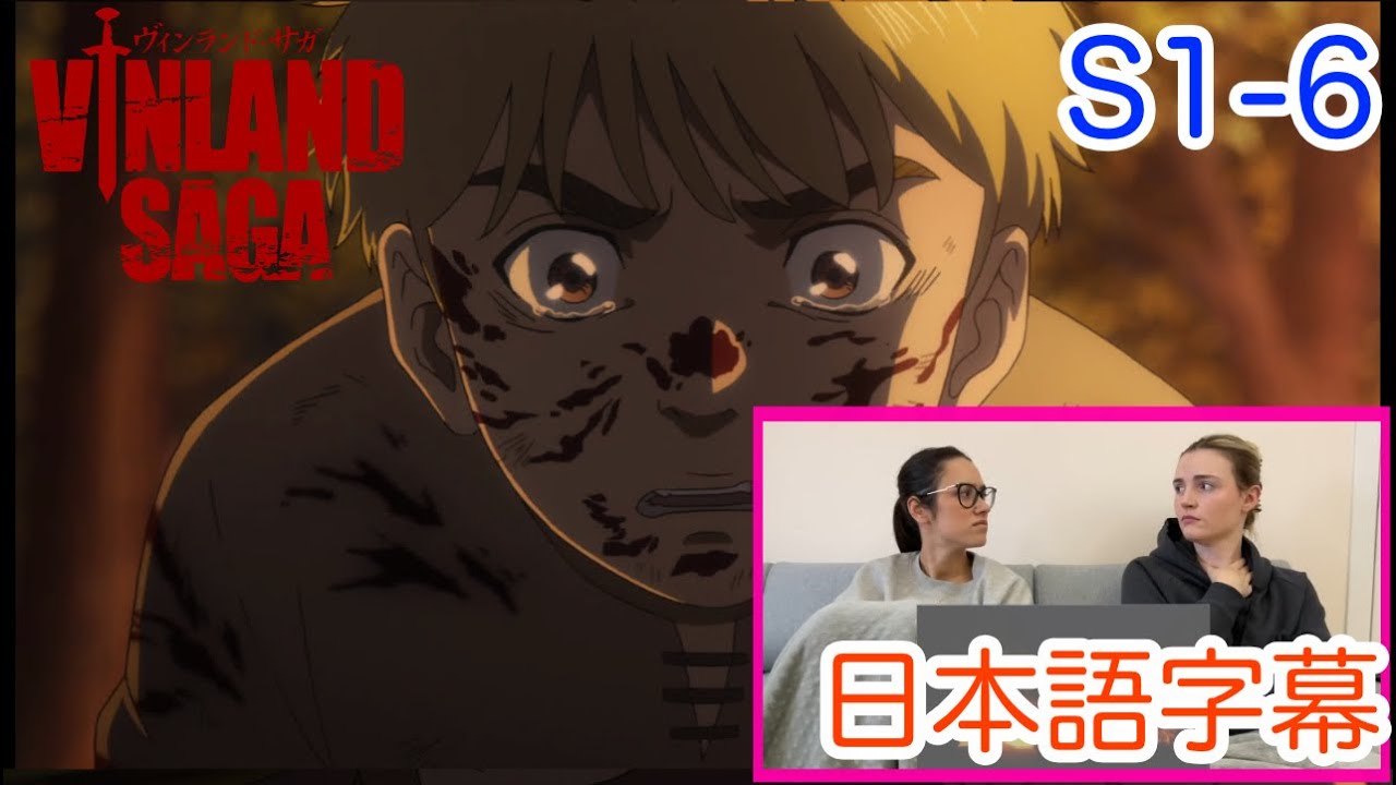 【ヴィンランドサガ1-6より】顔を見合わせるLM…日本語字幕／海外の反応