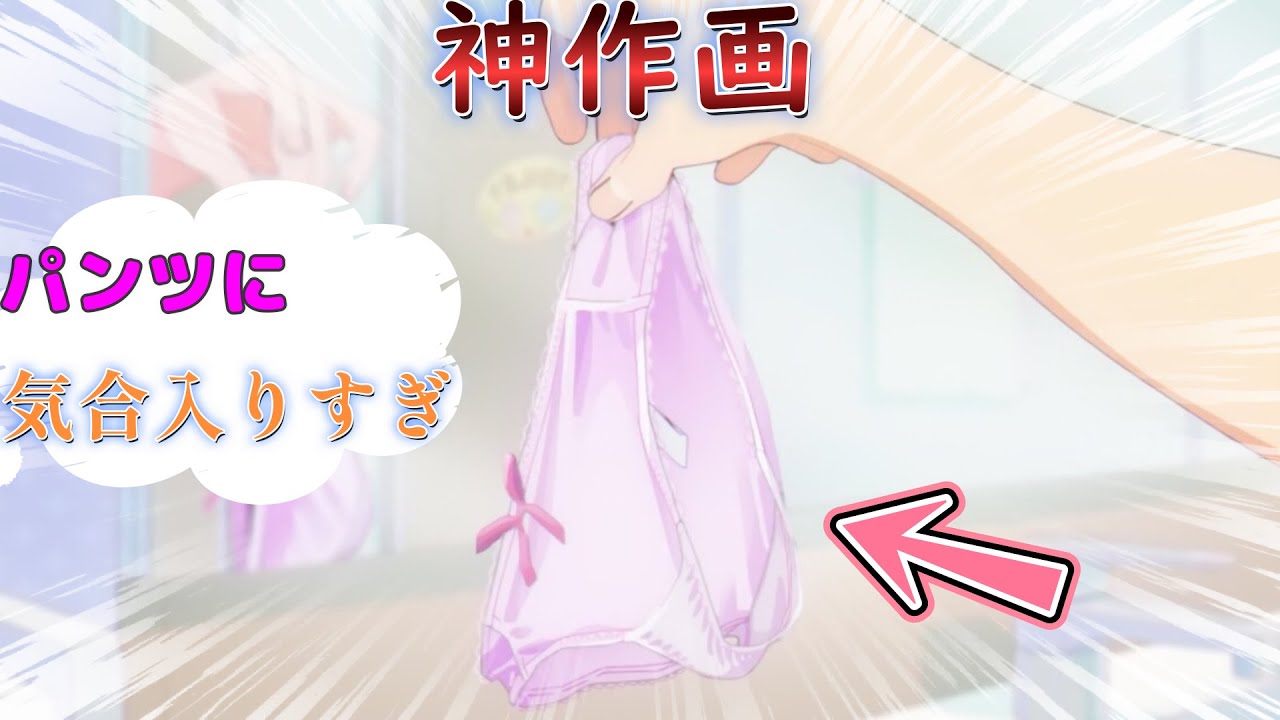 【お兄ちゃんはおしまい】第１話のネット民の反応集