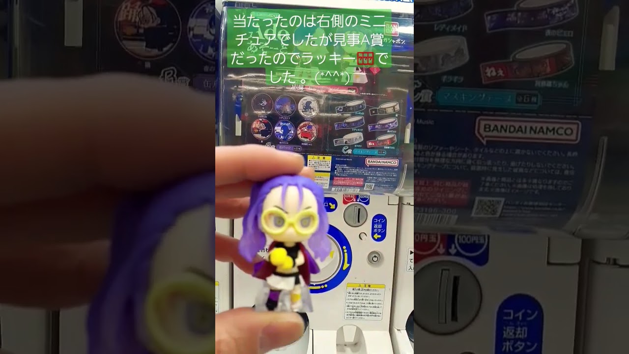 ワンピースの歌で大人気のAdo さんのフィギュアA賞狙いで購入開封光景。＃shorts