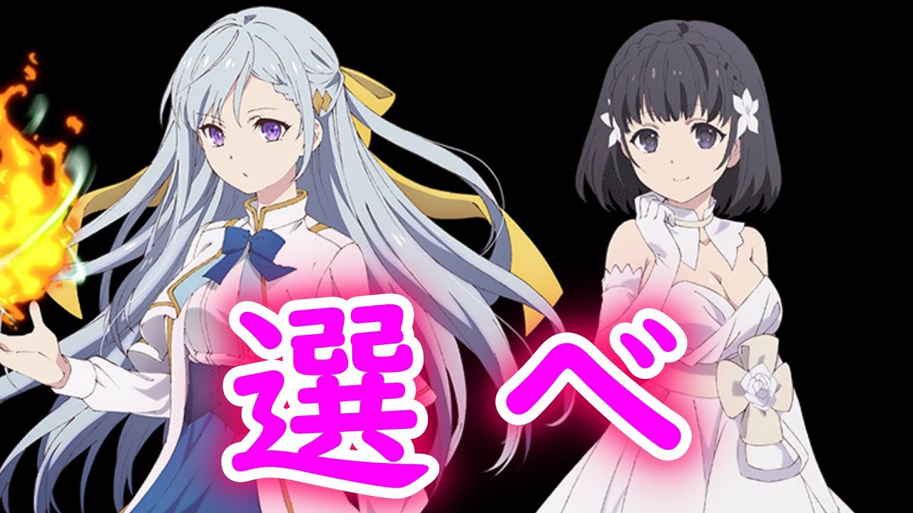 【2023冬アニメ】転生王女と天才令嬢の魔法革命 1話反応＆感想