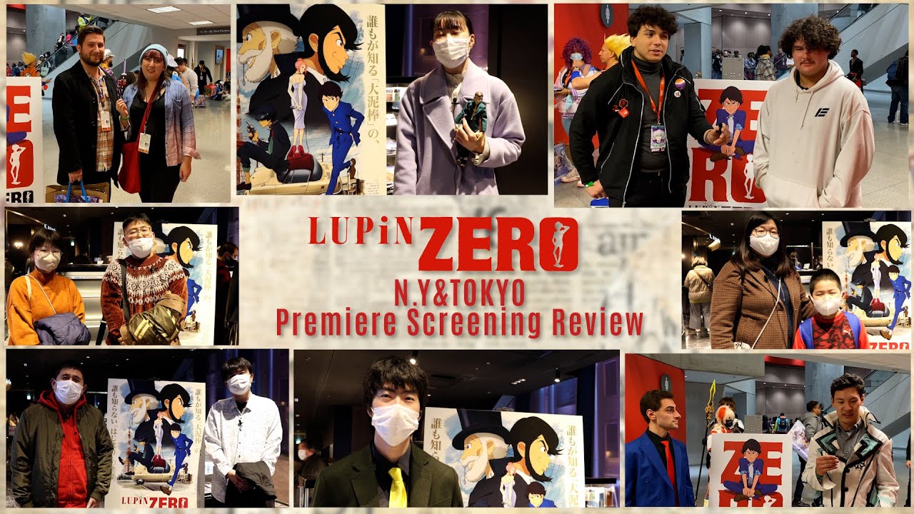 『LUPIN ZERO』 ニューヨーク & 東京　プレミア上映会観客コメント│『LUPIN ZERO』 N.Y & TOKYO Premiere Screening Review
