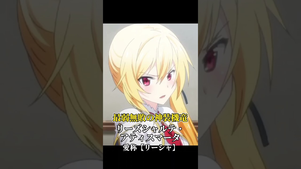 可愛い王女キャラ3選【おすすめのアニメ紹介】【 #転生王女と天才令嬢の魔法革命 】#shorts