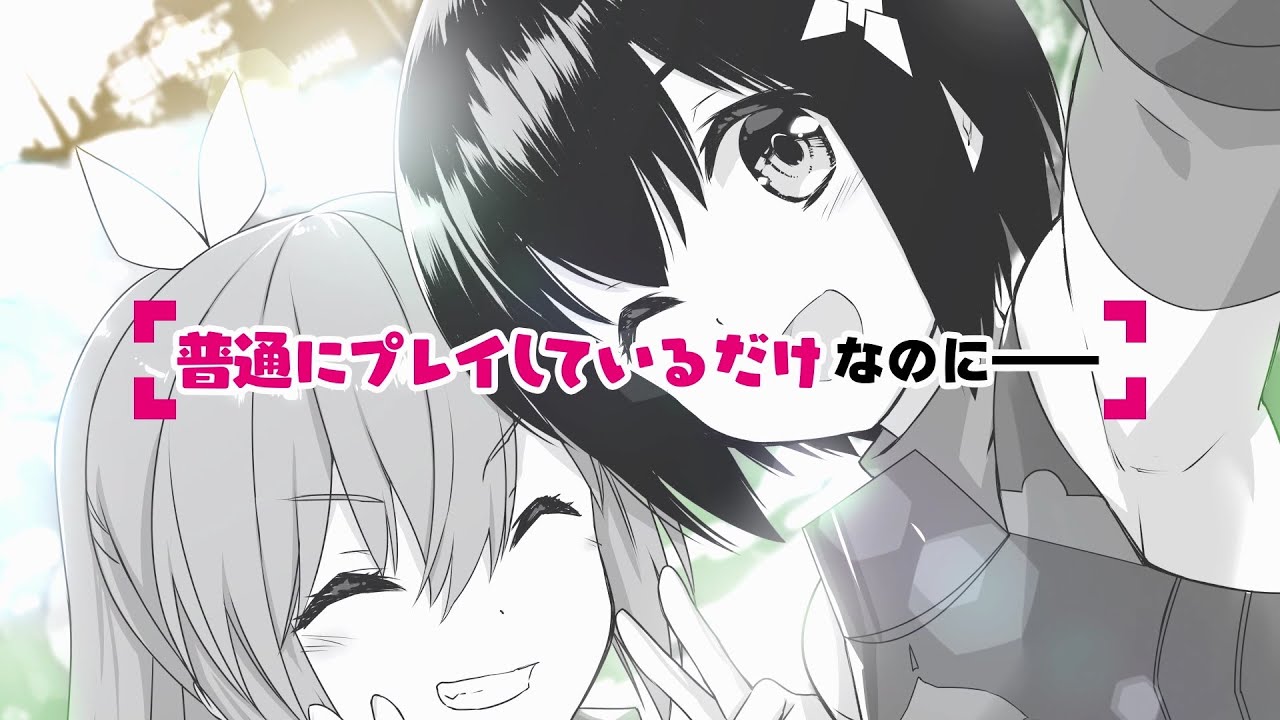 『痛いのは嫌なので防御力に極振りしたいと思います。』原作TVCM （ナレーション／本渡 楓）【カドカワBOOKS】