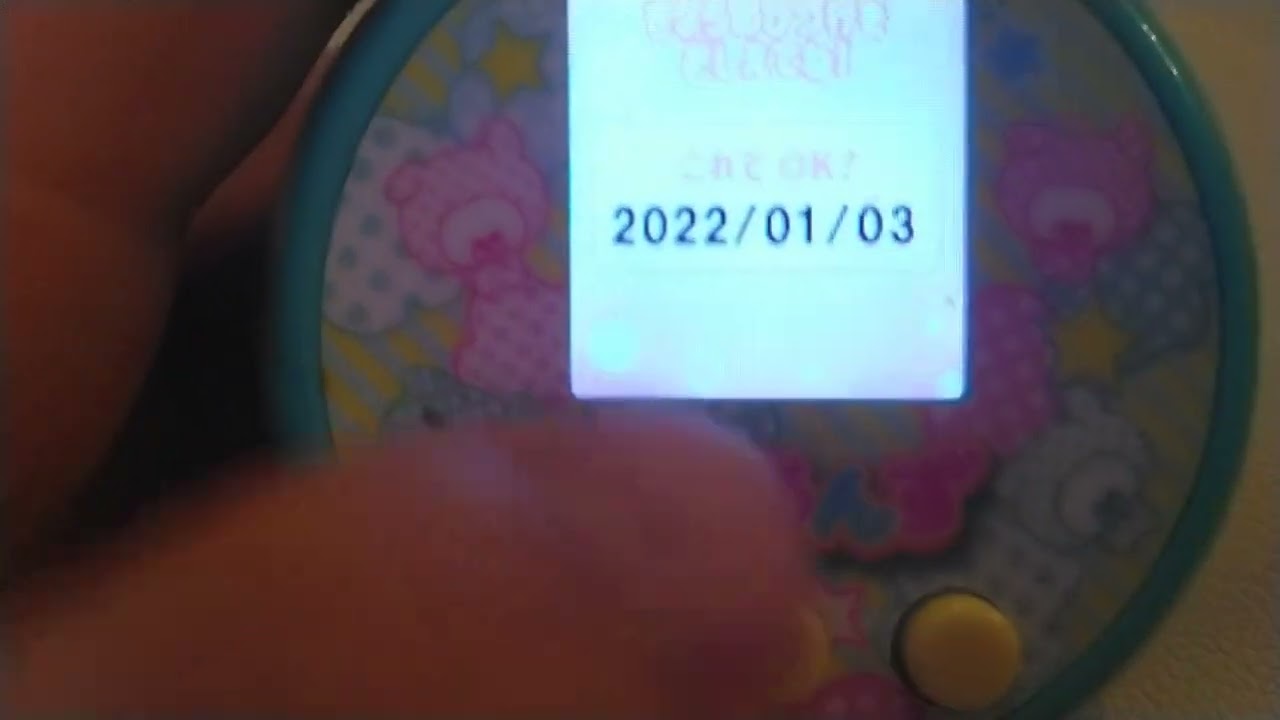 ぷにるんずせっていのしかた！