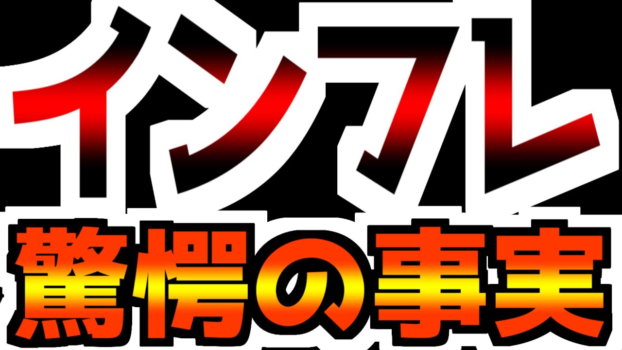 【驚愕】【完全ノーマーク】え！？もうこんなになっているの！？