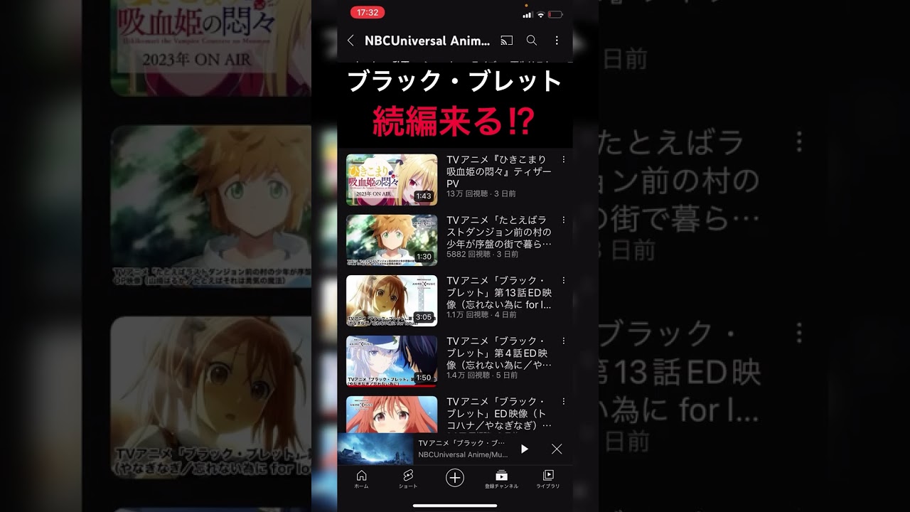 【続編来る⁉︎】隠れ名作「ブラック・ブレット」がプチバズってた件【2014春アニメ】#ブラックブレット #shorts #short #アニメ #anime #2023冬アニメ