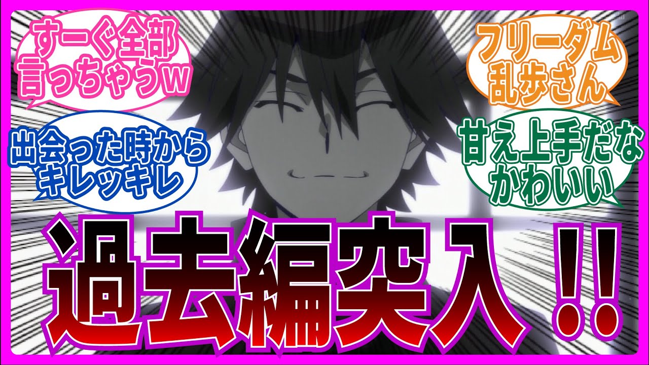 【過去編突入】4期第38話 文豪ストレイドッグスを視聴するネット中毒民の声【反応集】