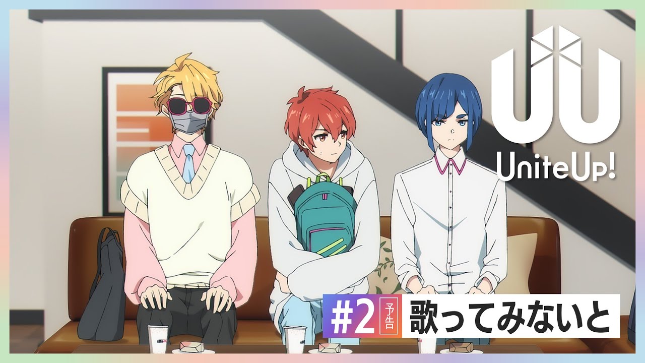 TVアニメ『UniteUp!』予告動画 #2「歌ってみないと」
