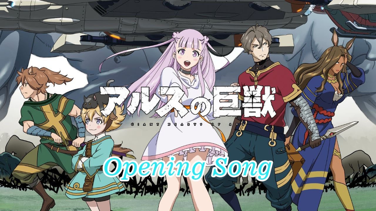 Ars no Kyojuu Opening Song - 『Hengen Jizai』 by PENGUIN RESEARCH