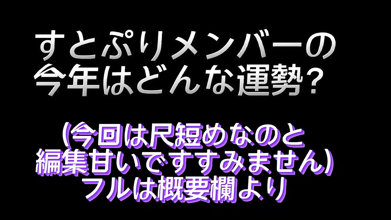 すとぷりのHere!We!GO!! 切り抜き【第5回目】編集しました