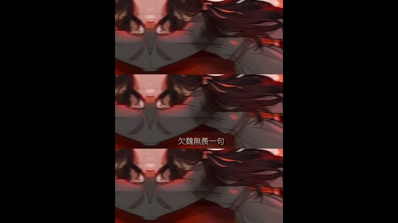 #落烟阁 #魏无羡 #魔道祖師