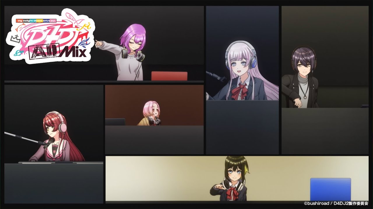 【1/13放送開始】TVアニメ「D4DJ All Mix」第１話エンディング映像