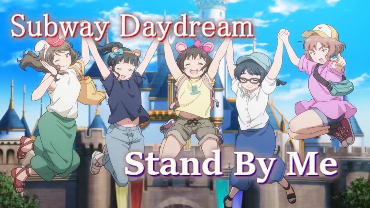 Stand By Me (Subway Daydream) 歌詞付き【もういっぽん！】OP PV