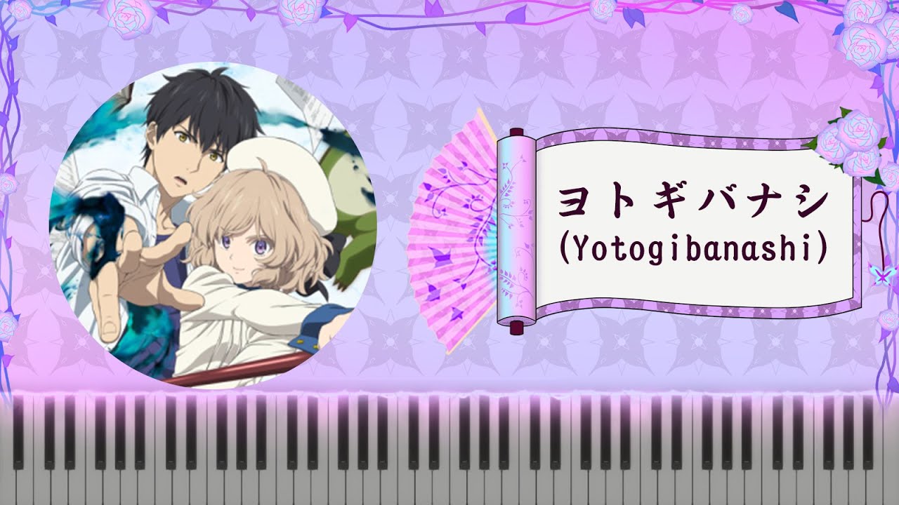 [#虚構推理 #InSpectre #KyokouSuiri #虛構推理] 主題曲 OP カノエラナ - ヨトギバナシ (kanoerana – Yotogibanashi) PV 鋼琴 Piano