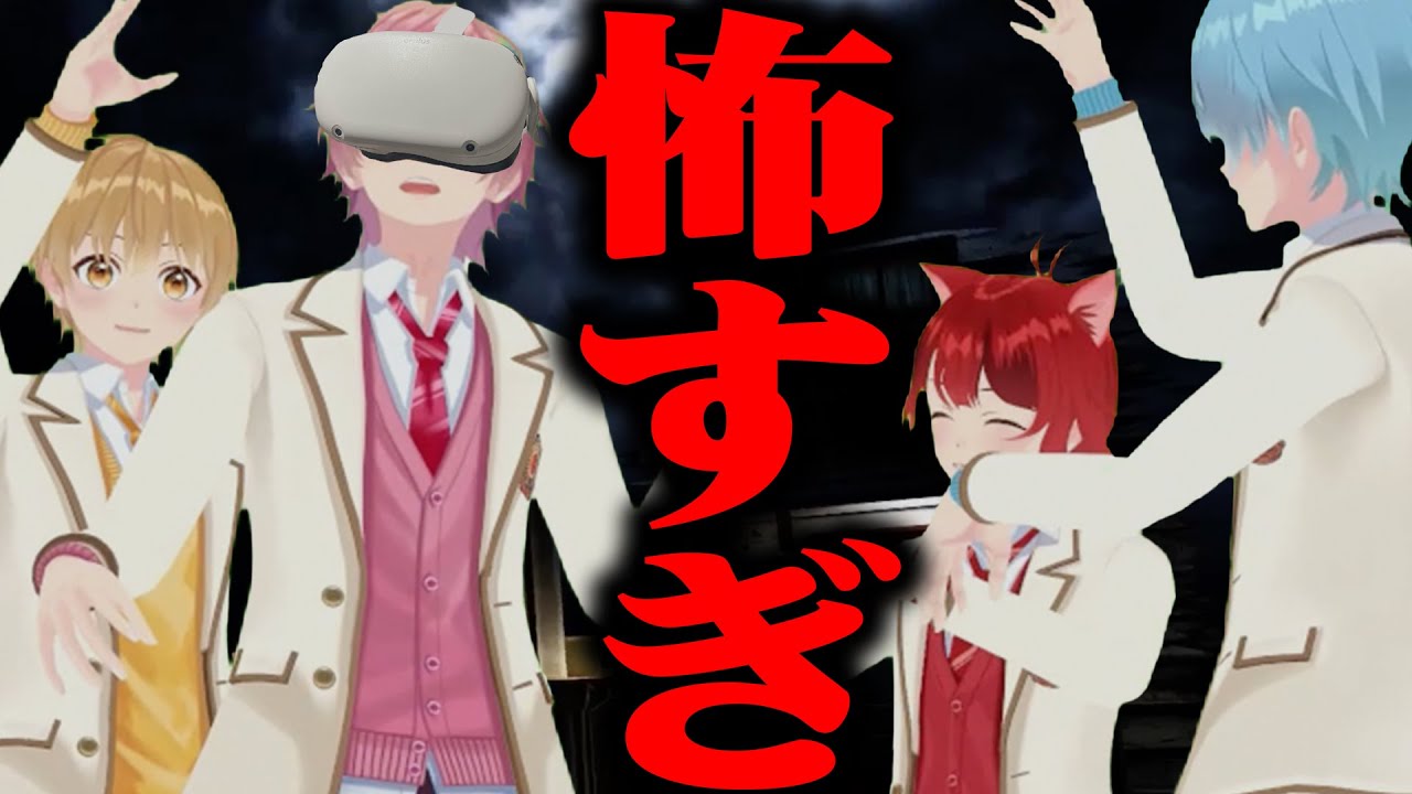 【VRホラゲ】この恐怖に耐えられる...？”FACE YOUR FEARS”実況プレイ！【すとぷり】