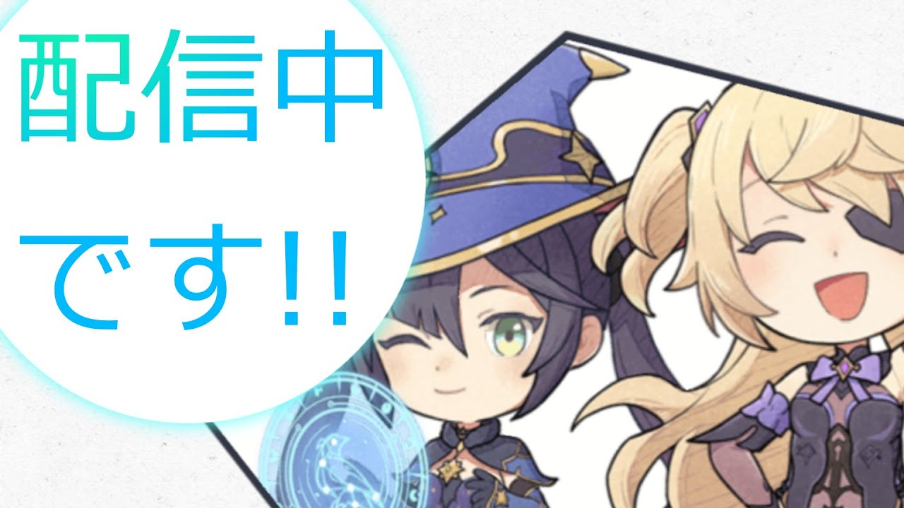 【原神ライブ】モンド城が遊び場になってる。精鋭狩り後かくれんぼ！