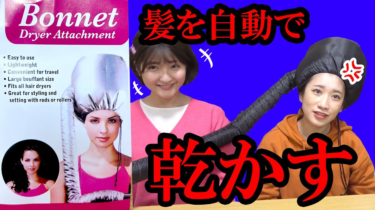 【ブチギレ】なるが変なものを買ってきました……