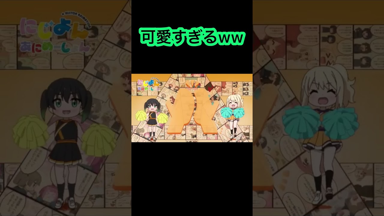 【たすかる】愛さんと比べて足が上がらなすぎてる侑ちゃんが可愛すぎたww【にじよん あにめーしょん】【Lovelive!series】