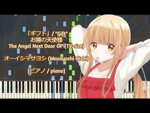 (TV-size)「ギフト」/ "Gift" - お隣の天使様 / The Angel Next Door OP by オーイシマサヨシ (Masayoshi Oishi)