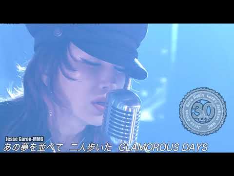 中島美嘉「GLAMOROUS SKY」グラマラス・スカイ-2022(NANA)