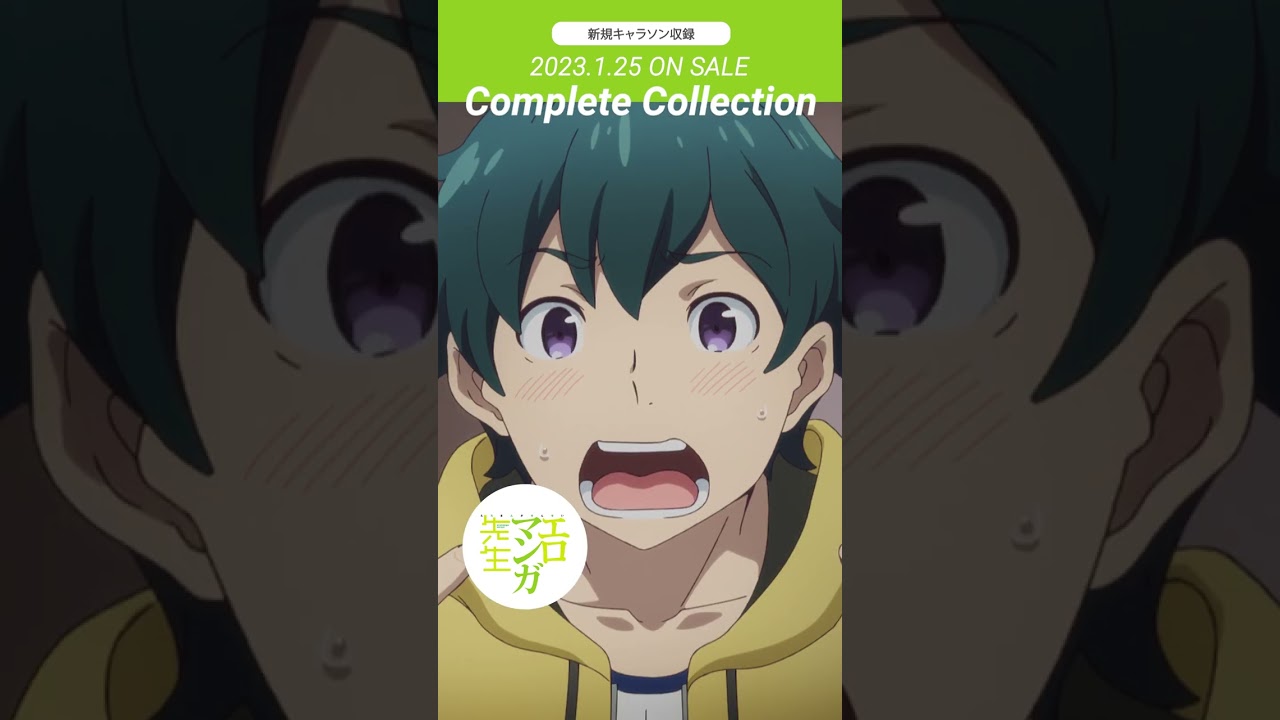 エロマンガ先生 和泉正宗 セレクション② ／ 1/25発売「エロマンガ先生 Blu-ray Disc BOX」「Complete Collection」 #shortsvideo
