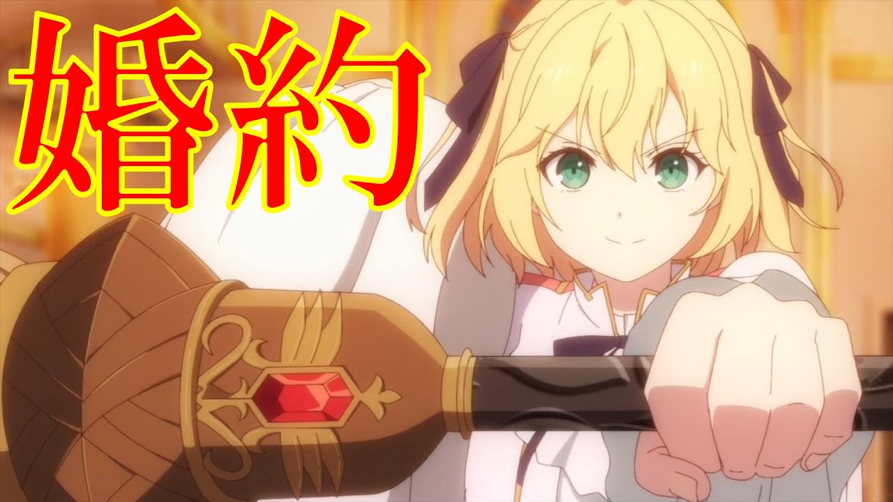 【転生王女と天才令嬢の魔法革命】第1話感想｜魔法使えない人がどうやって魔法っぽい力を使うか、試行錯誤が面白そう…？　ええやん！