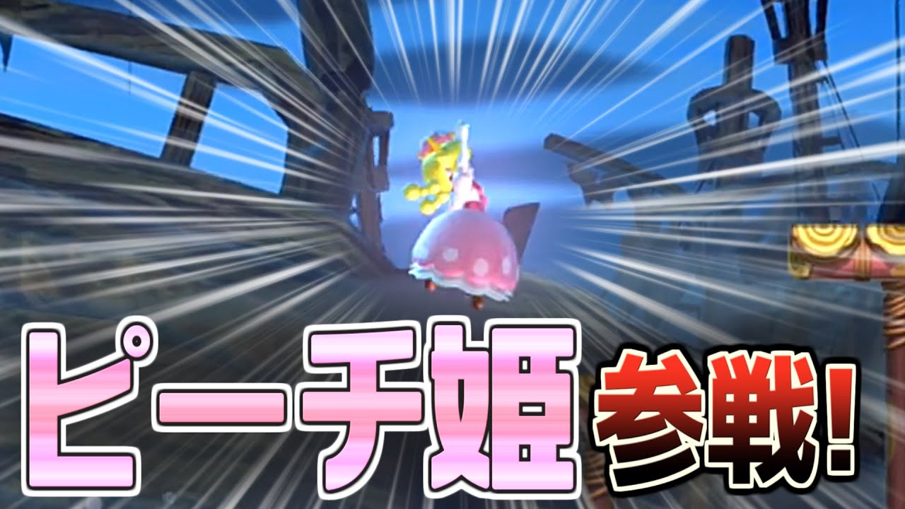 めちゃめちゃ急ぐNewスーパーマリオブラザーズ ~ミントしょとう編~