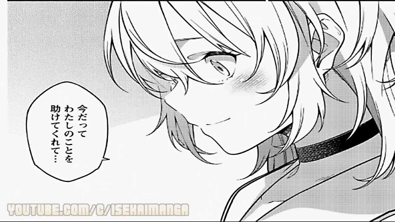 【異世界漫画】最強陰陽師の異世界転生記 ～下僕の妖怪どもに比べてモンスターが弱すぎるんだが～ 1 ~ 24【マンガ動画】超クール