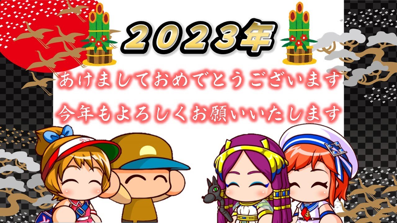 【サクスペ】まったりプレイ【1月2日】