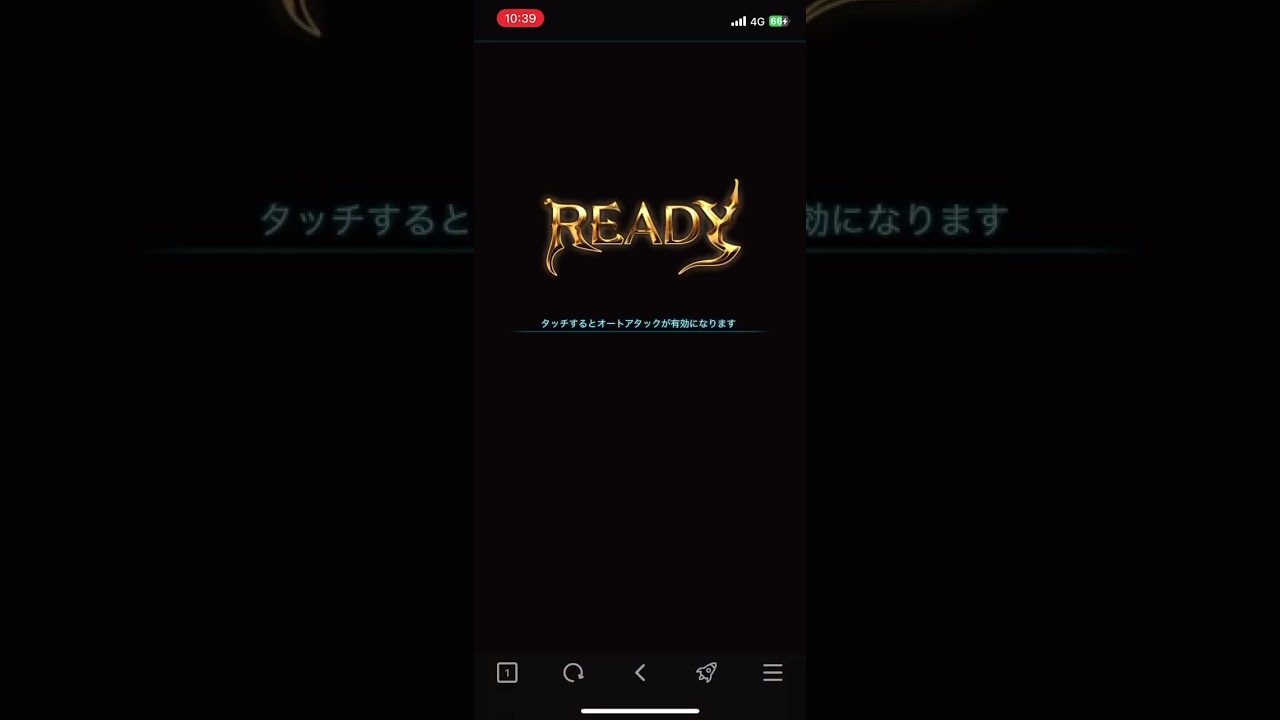 火有利古戦場無課金AGUNISU⭐︎リミミカエル無し犬EXTREME ＋1ターンキル編成