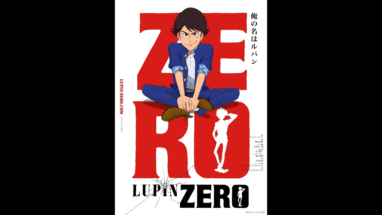 Lupin Zero 2022 ANİME FRAGMAN (AÇIKLAMAYA BAK)