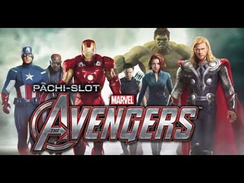 パチスロ「アベンジャーズ　設定６」実機配信