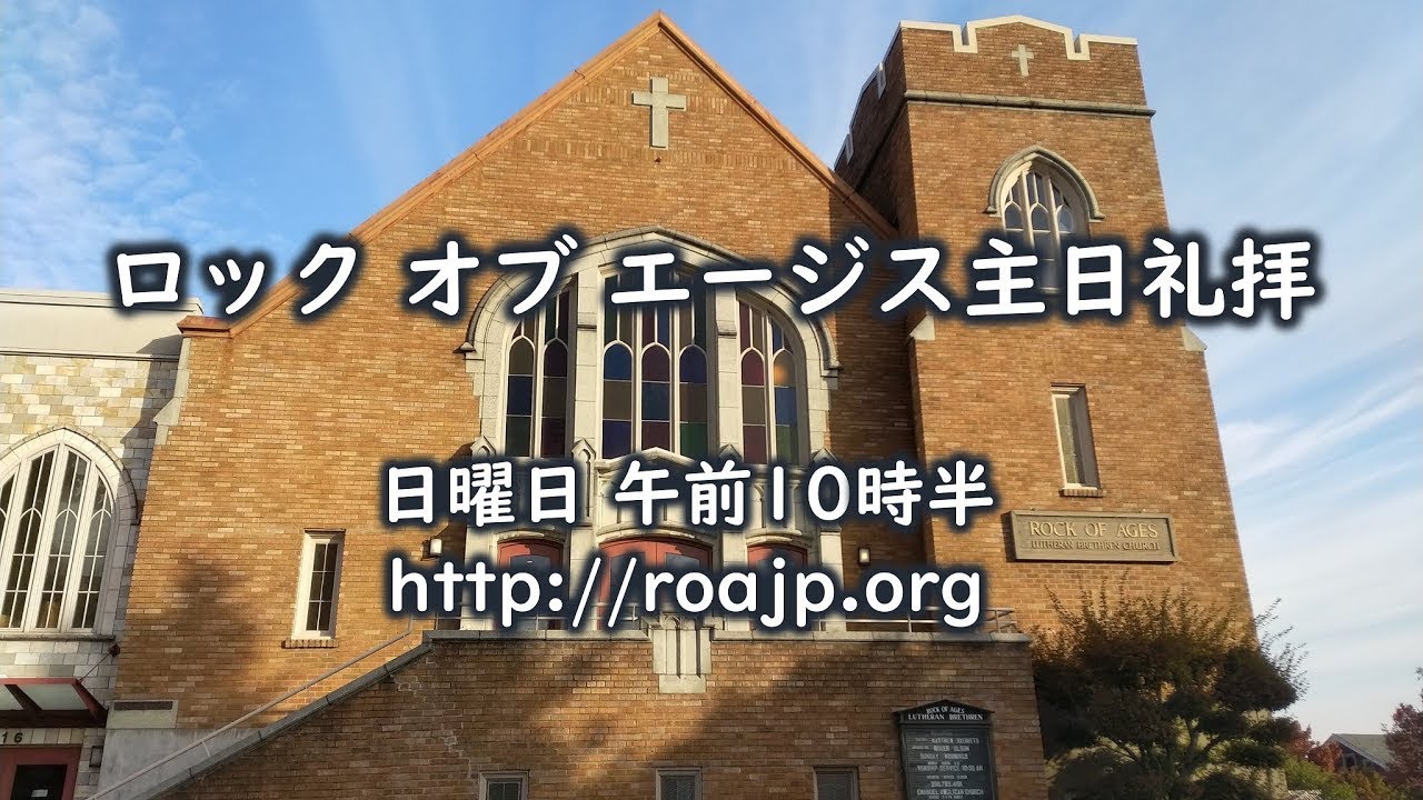 「今年はなに年？」  マタイ Matthew 2:1-15