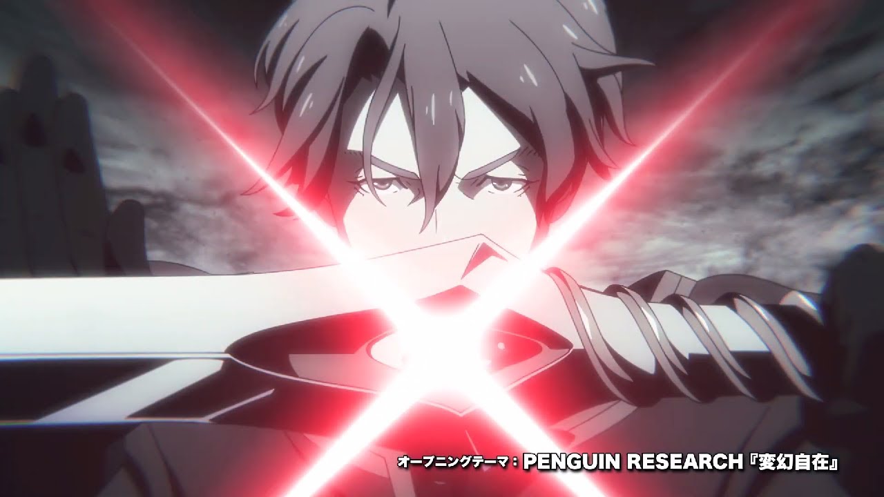 Ars no Kyojuu Trailer 3