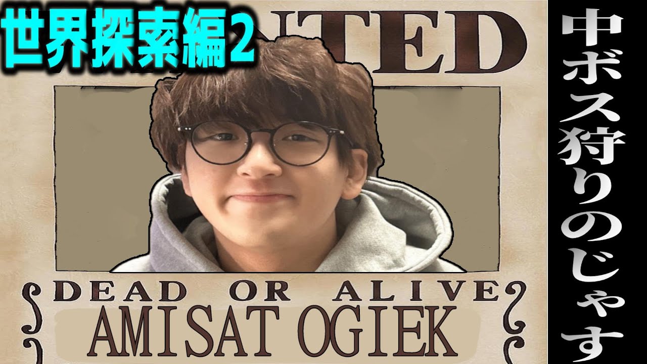 【配信ダイジェスト】懸賞金を求めて中ボスを狩るじゃすぱー。ところでラダーンはどこ??【切り抜き 面白まとめ  じゃすぱー エルデンリング】