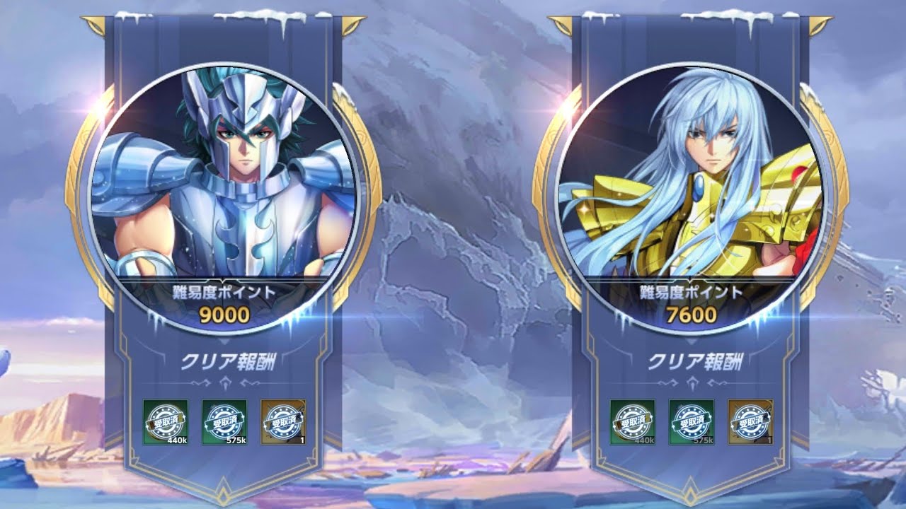 【聖闘士星矢ライジングコスモ】2023.1月の極地チャレンジ ステージ2