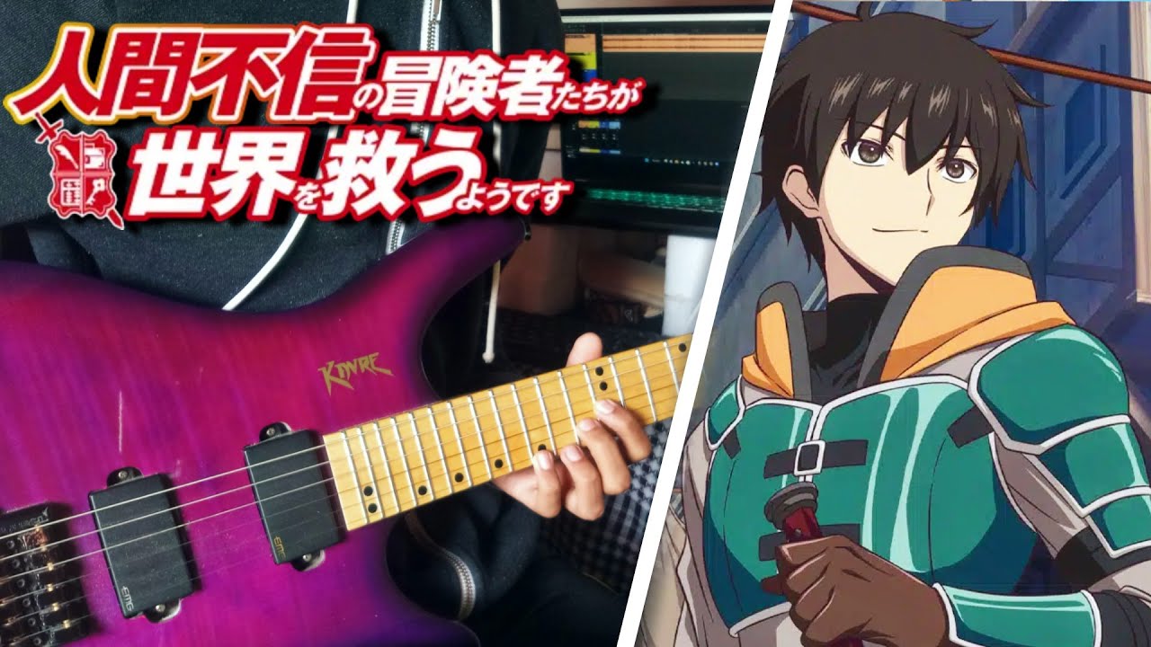 Ningen Fushin Opening『Glorious World』Shunichi Toki (土岐隼一 ) Guitar Cover