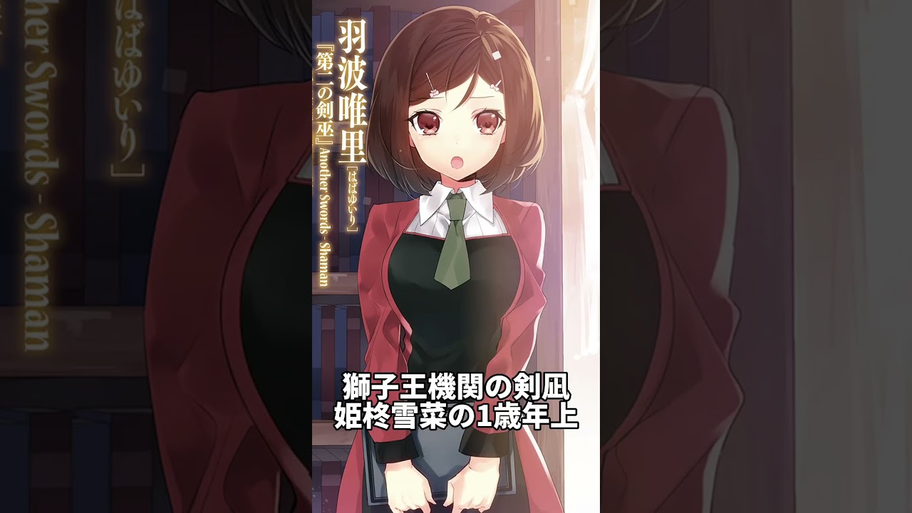 千本木彩花さんが演じた可愛いキャラ3選【声優】【おすすめアニメ】【転生王女と天才令嬢の魔法革命】【ストブラ】#shorts