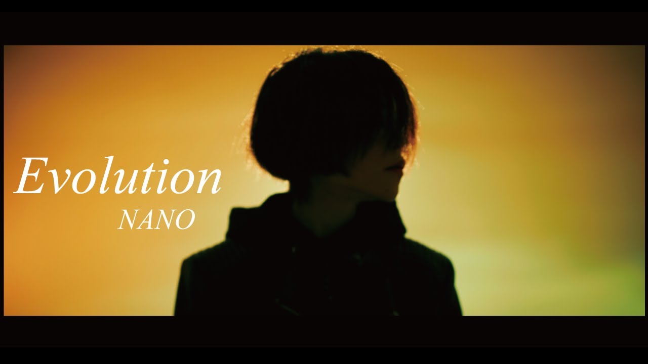 [Music Video] Evolution / NANO 「真・進化の実～知らないうちに勝ち組人生～」オープニング主題歌