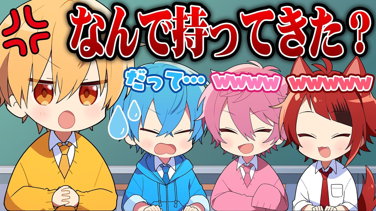 るぅと→ころんにお気持ちがあります。。。【すとぷり切り抜きアニメ】