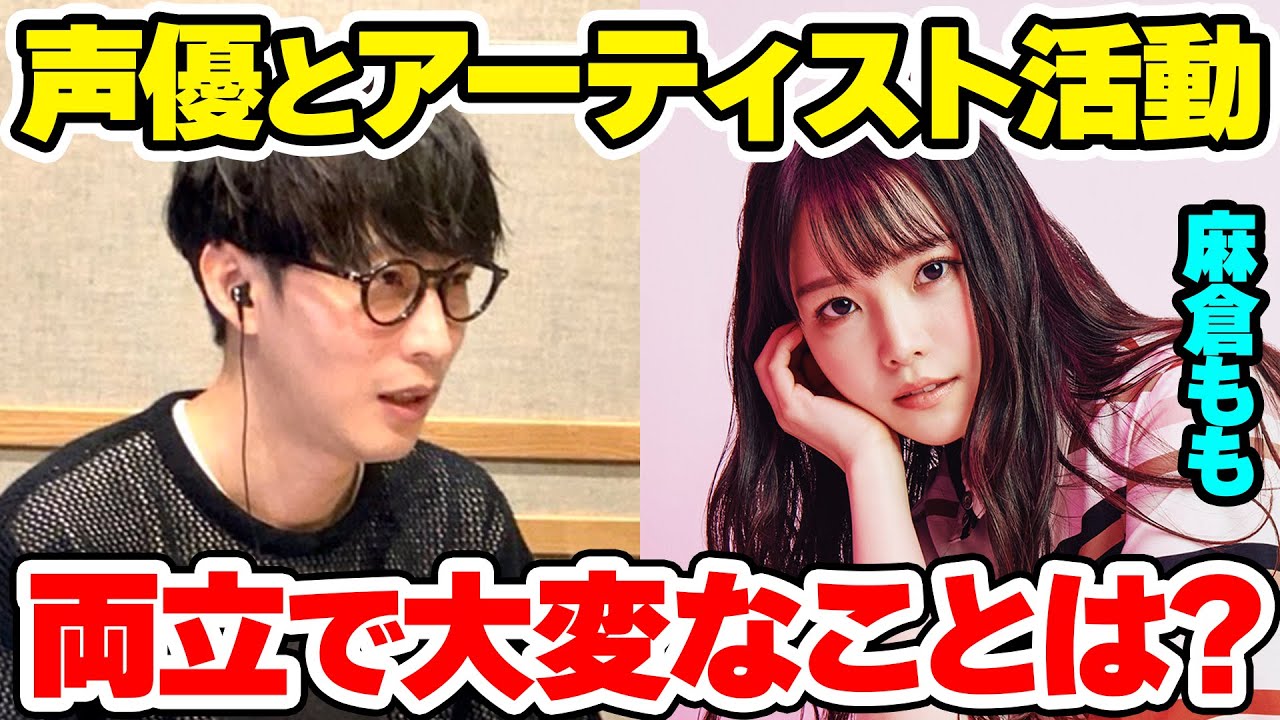 声優とアーティストの両立で大変なこと/オーイシマサヨシから見た最近の声優【オーイシマサヨシのMBSヤングタウン/切り抜き】