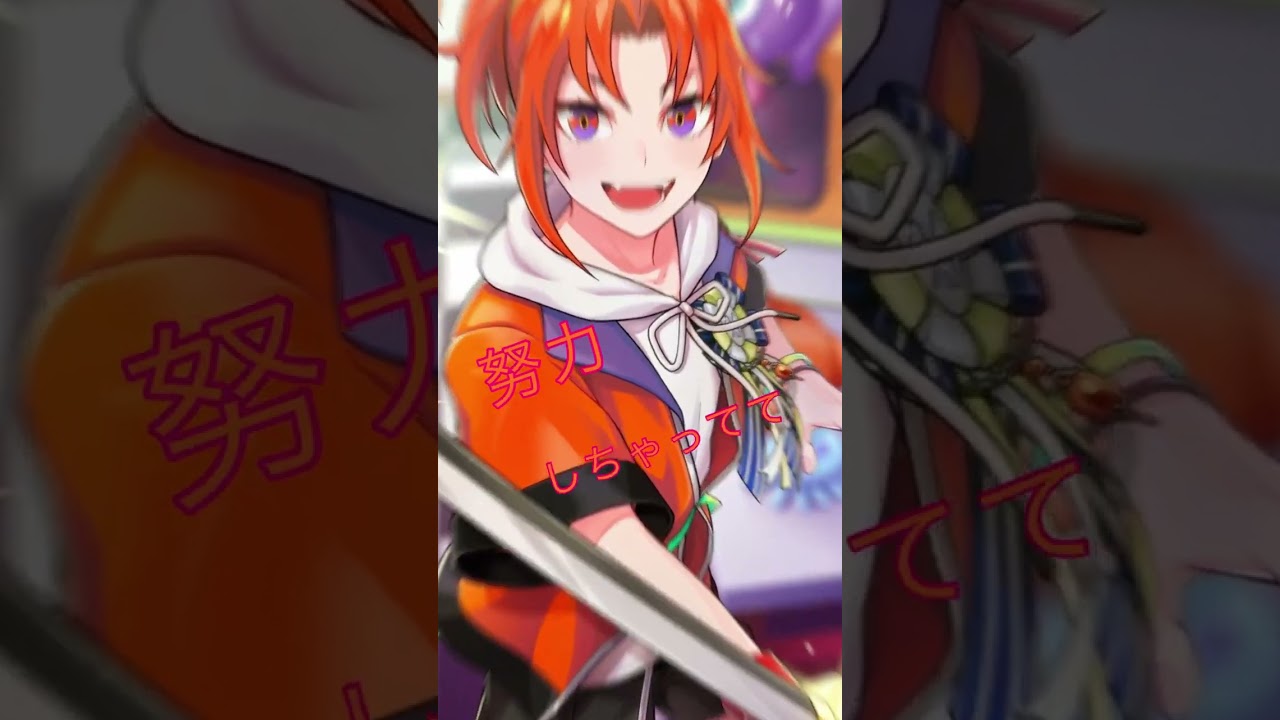 フランキー♡ノット×可愛くてごめん